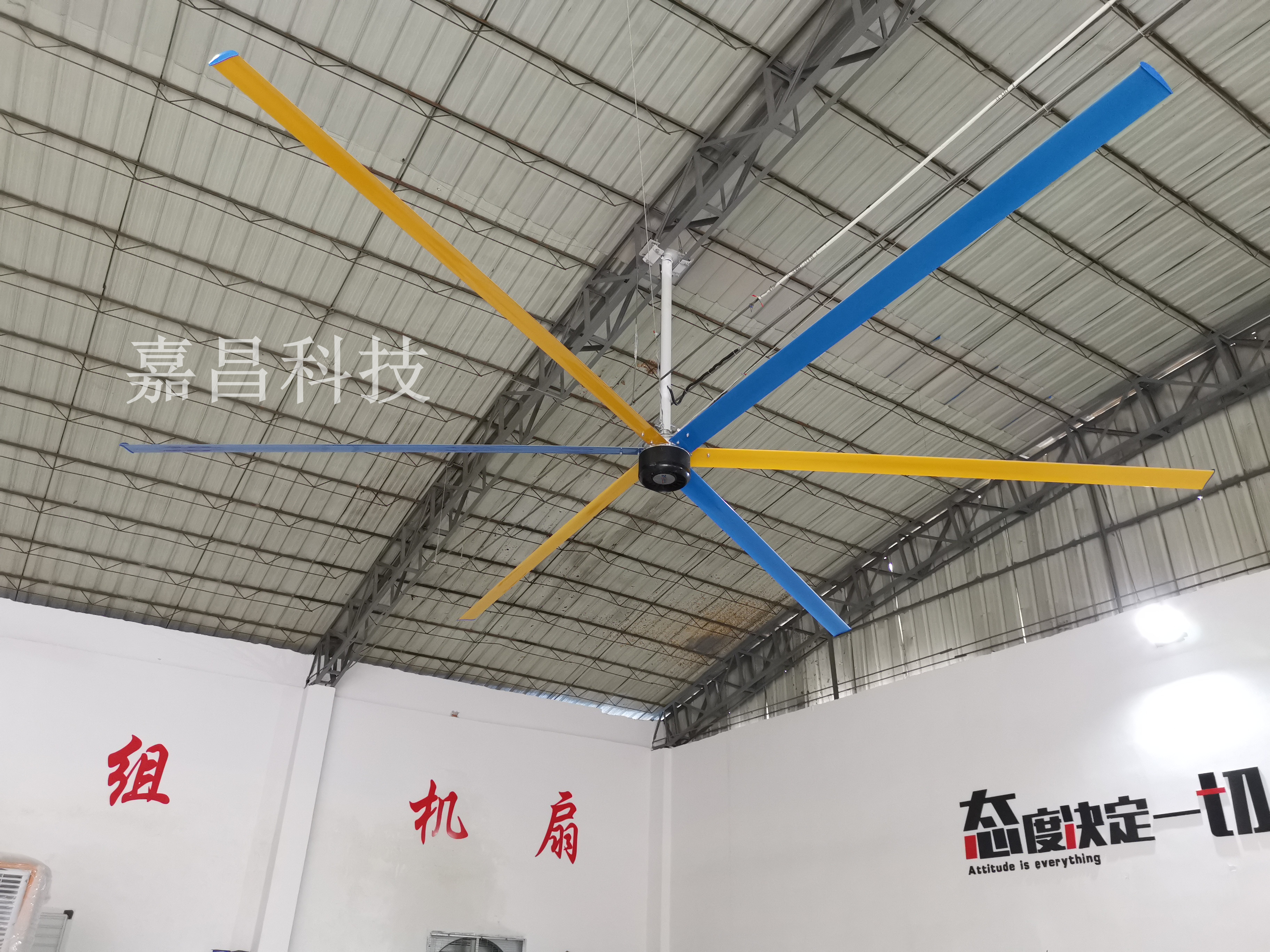 “扇机组合”（大型工业大风扇）与蒸发式冷风机（环保空调）体验中心