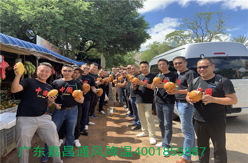 广东环保空调,广东嘉昌通风降温厂家