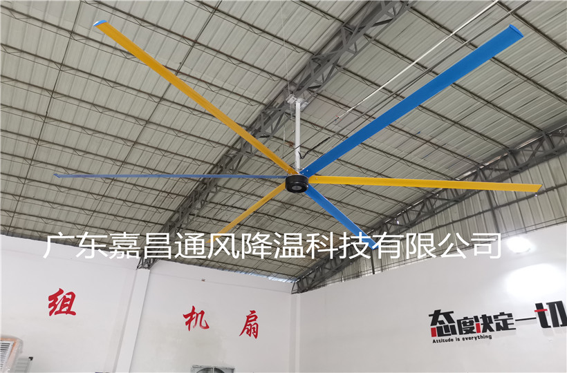 广东大型节能工业风扇,工业厂房用大风扇,节能工业风扇 广东大型节能工业风扇,工业厂房用大风扇,节能工业风扇