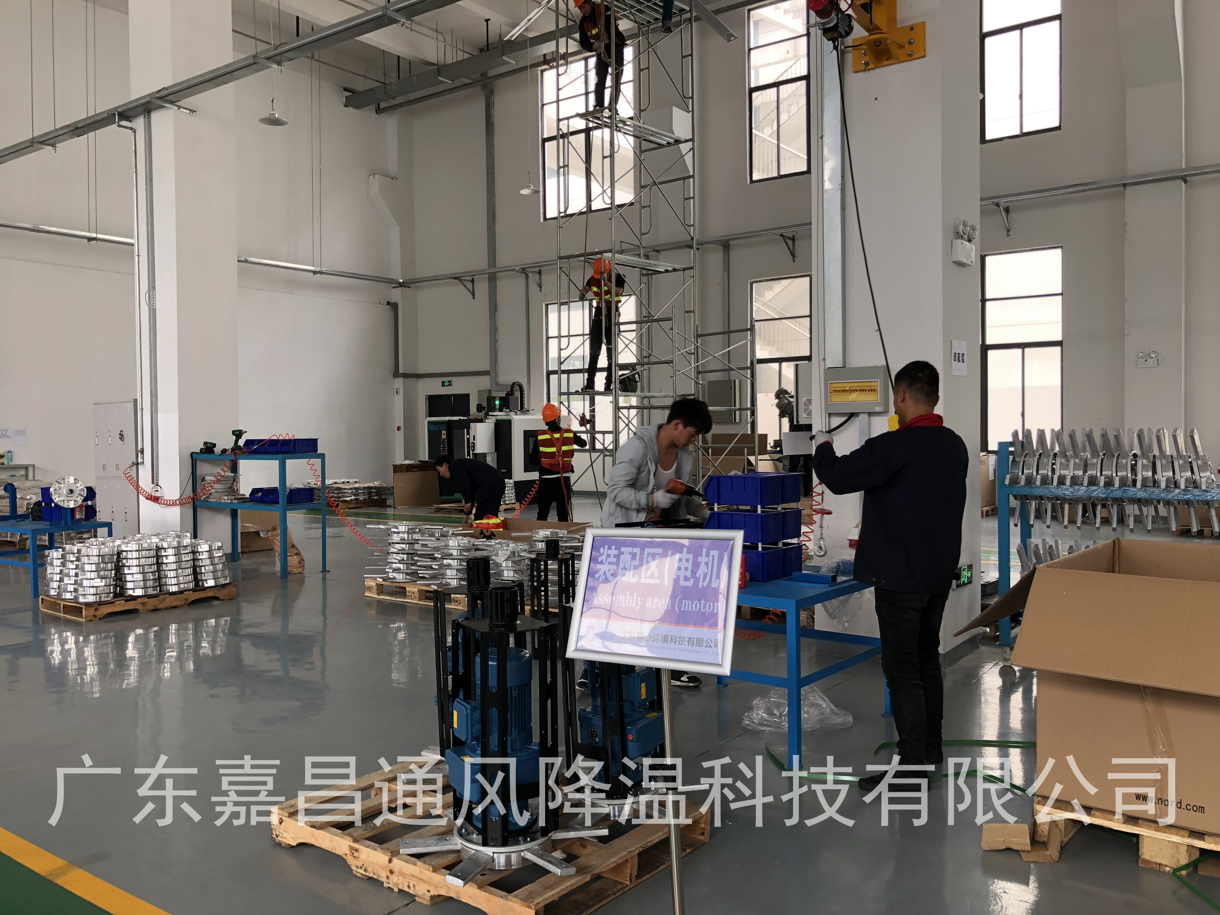 大型工业风扇维护保养