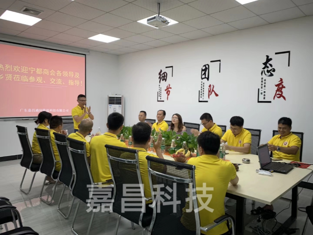 会员交流分享