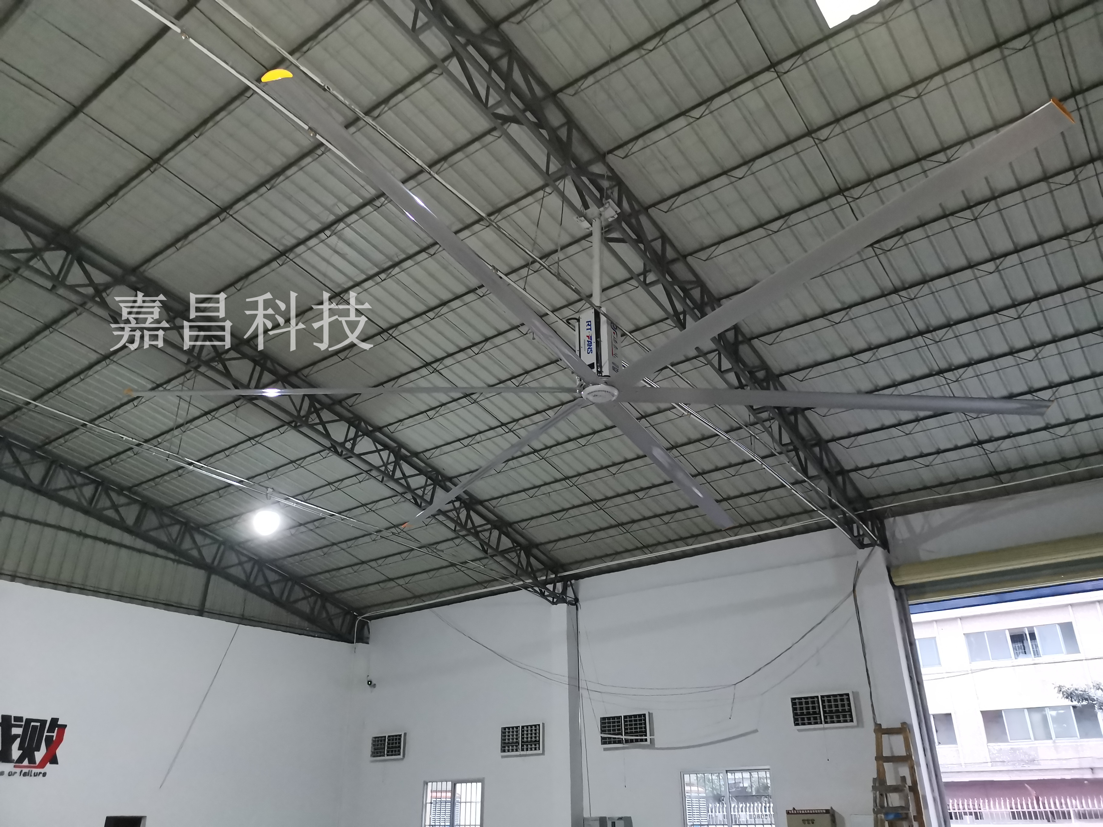 瑞泰风工业风扇体验中心